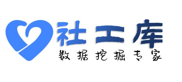 中文社工库查老公炮友